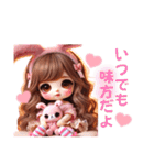 うさ耳＆猫耳のゆめかわギャルちゃん❤︎（個別スタンプ：22）