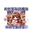 うさ耳＆猫耳のゆめかわギャルちゃん❤︎（個別スタンプ：26）