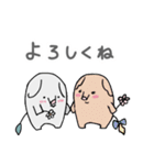 子ぞうの耳（個別スタンプ：12）