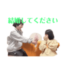 はやあおカップル3弾（個別スタンプ：1）