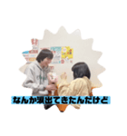 はやあおカップル3弾（個別スタンプ：2）