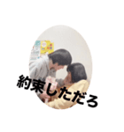 はやあおカップル3弾（個別スタンプ：3）