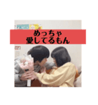 はやあおカップル3弾（個別スタンプ：6）