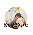 はやあおカップル3弾（個別スタンプ：8）