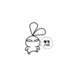 憎めないあいつ2（個別スタンプ：6）
