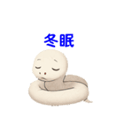 動物の日常会話01（個別スタンプ：3）