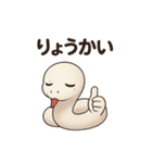 動物の日常会話01（個別スタンプ：8）