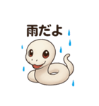 動物の日常会話01（個別スタンプ：12）