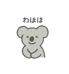 とぼけた表情のコアラのスタンプ（個別スタンプ：5）