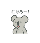 とぼけた表情のコアラのスタンプ（個別スタンプ：14）