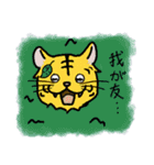 なまいき動物園（個別スタンプ：5）