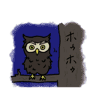 なまいき動物園（個別スタンプ：9）