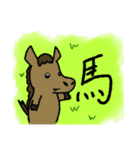 なまいき動物園（個別スタンプ：13）