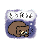 なまいき動物園（個別スタンプ：15）