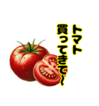 買ってきてシリーズ（野菜編①）（個別スタンプ：3）