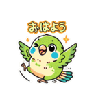 日常使いマメルリハ（個別スタンプ：3）