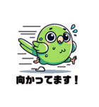 日常使いマメルリハ（個別スタンプ：7）