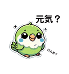 日常使いマメルリハ（個別スタンプ：9）
