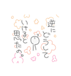 懺悔BOXへの誘い（個別スタンプ：3）