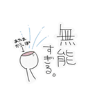 懺悔BOXへの誘い（個別スタンプ：5）
