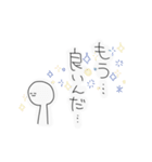 懺悔BOXへの誘い（個別スタンプ：8）