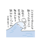 懺悔BOXへの誘い（個別スタンプ：14）