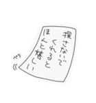 懺悔BOXへの誘い（個別スタンプ：15）