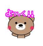 くまちゃん一言スタンプ（個別スタンプ：1）