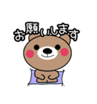 くまちゃん一言スタンプ（個別スタンプ：2）