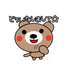 くまちゃん一言スタンプ（個別スタンプ：3）