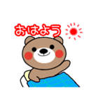 くまちゃん一言スタンプ（個別スタンプ：4）
