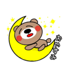 くまちゃん一言スタンプ（個別スタンプ：5）