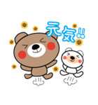くまちゃん一言スタンプ（個別スタンプ：8）
