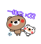 くまちゃん一言スタンプ（個別スタンプ：9）
