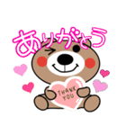 くまちゃん一言スタンプ（個別スタンプ：10）