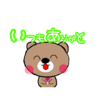 くまちゃん一言スタンプ（個別スタンプ：11）