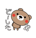 くまちゃん一言スタンプ（個別スタンプ：13）