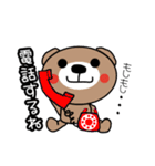 くまちゃん一言スタンプ（個別スタンプ：17）