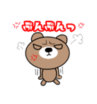 くまちゃん一言スタンプ（個別スタンプ：23）