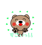 くまちゃん一言スタンプ（個別スタンプ：24）