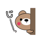 くまちゃん一言スタンプ（個別スタンプ：26）