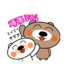 くまちゃん一言スタンプ（個別スタンプ：28）