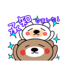 くまちゃん一言スタンプ（個別スタンプ：31）