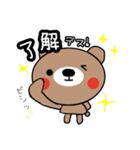 くまちゃん一言スタンプ（個別スタンプ：32）