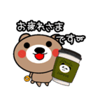 くまちゃん一言スタンプ（個別スタンプ：33）