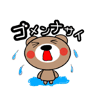くまちゃん一言スタンプ（個別スタンプ：34）