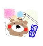 くまちゃん一言スタンプ（個別スタンプ：36）