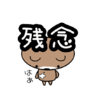 くまちゃん一言スタンプ（個別スタンプ：40）