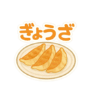 今日これ食べたいな～その3中華韓国タイ編（個別スタンプ：1）