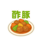 今日これ食べたいな～その3中華韓国タイ編（個別スタンプ：4）
